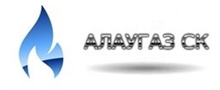 АлауГаз
